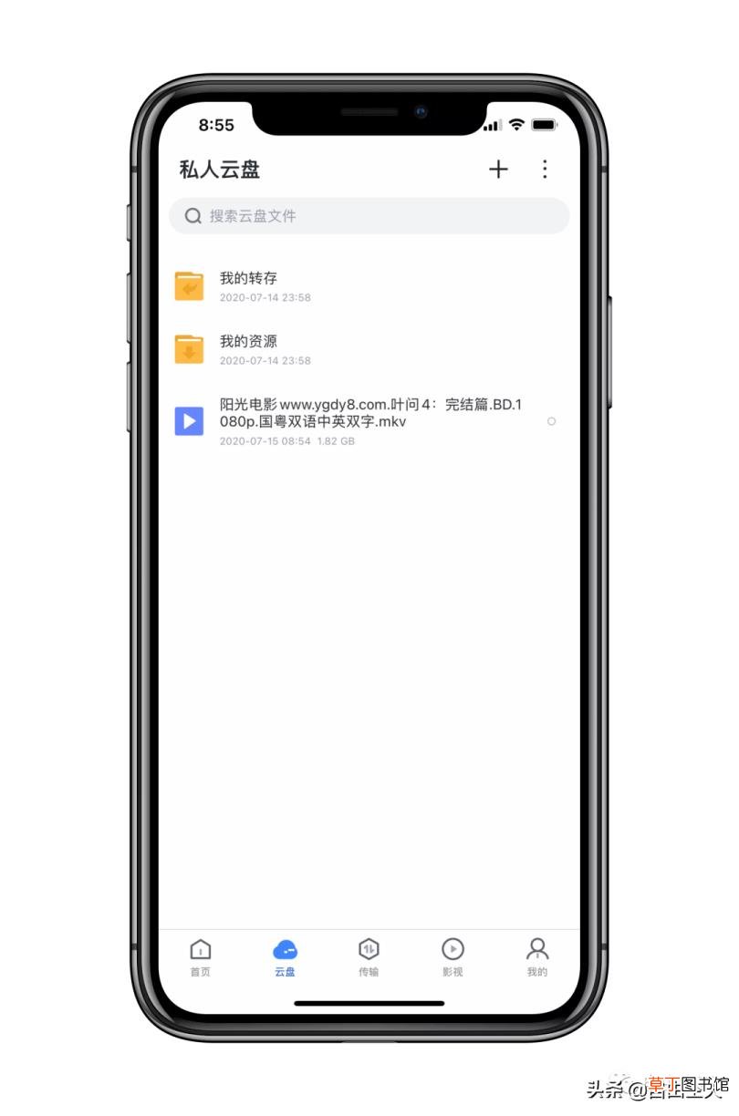 迅雷苹果下载不了吗 苹果为什么安装不了迅雷下载