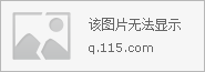 糠梨和油梨的区别