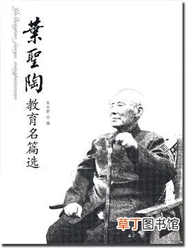 一节好课的标准 判断一堂好课的标准是什么？