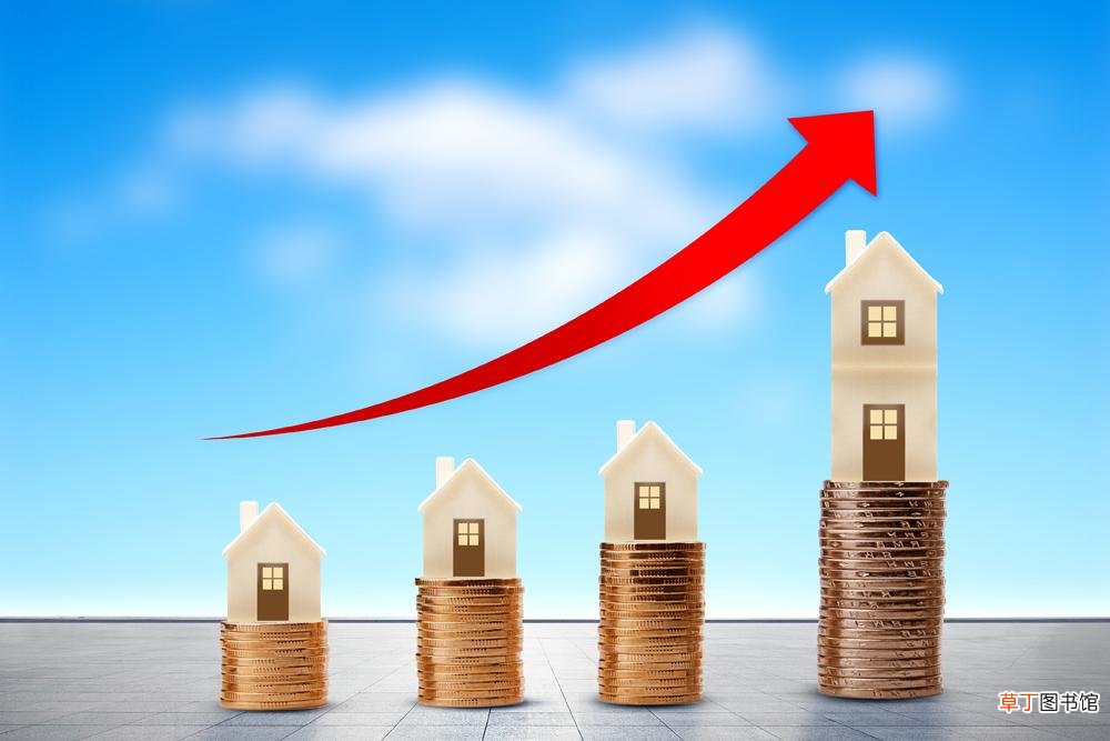 2021下半年房价上涨还是下跌 2021房价到底是涨还是跌答案来了