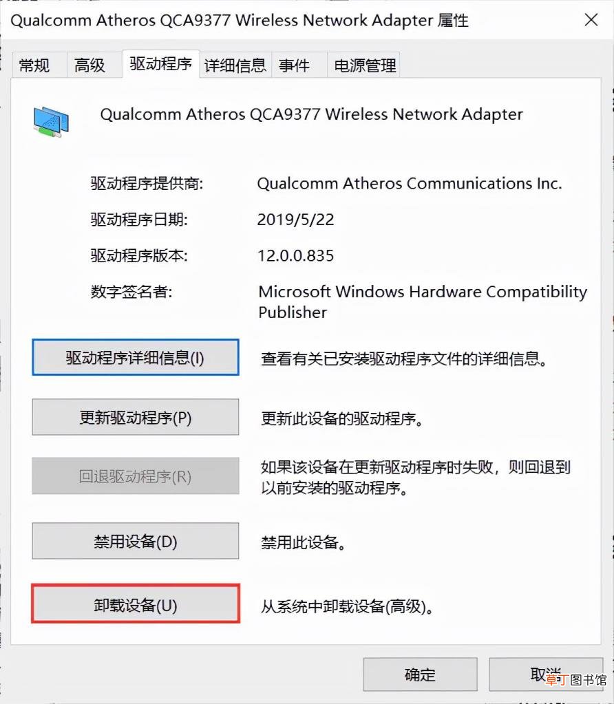 手机显示有wifi但是连不上网 为什么连接上wifi却不能上网