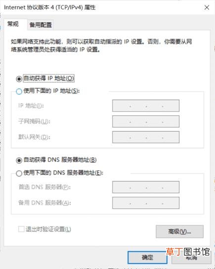 手机显示有wifi但是连不上网 为什么连接上wifi却不能上网