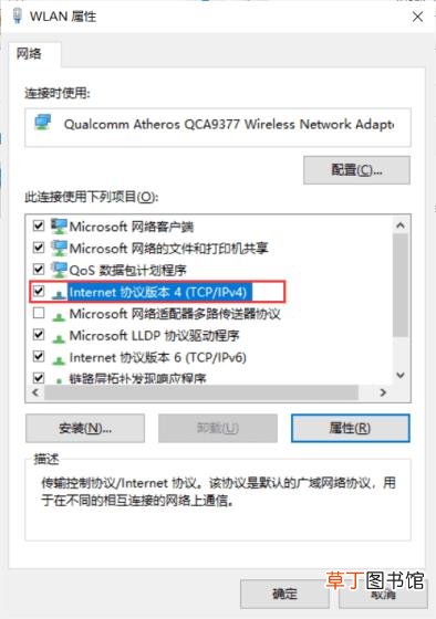 手机显示有wifi但是连不上网 为什么连接上wifi却不能上网