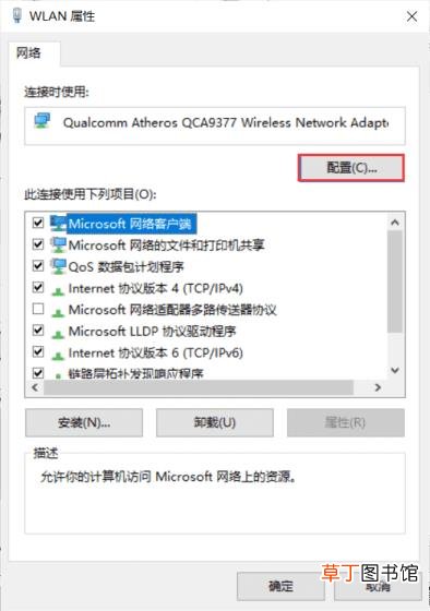 手机显示有wifi但是连不上网 为什么连接上wifi却不能上网