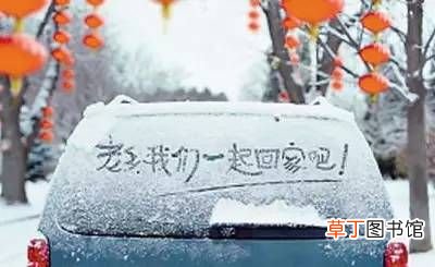查火车票余票 你知道怎么查火车票余票吗？