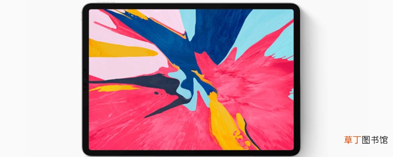 ipadpro11电池容量多大 ipadpro11电池有多大容量