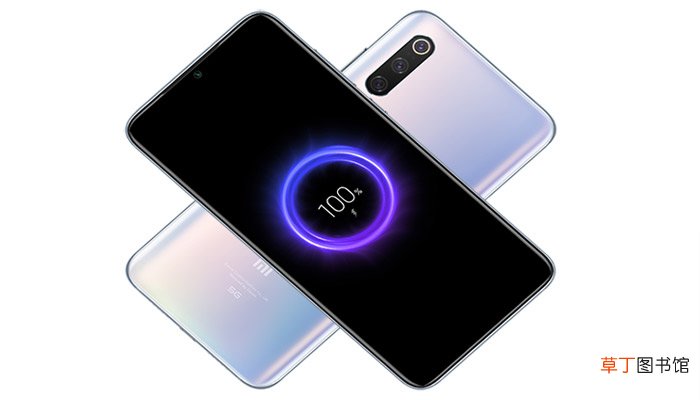 小米9pro有红外吗 小米9pro支持红外吗