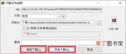 2017优酷旧版本下载 优酷为什么下载不了视频