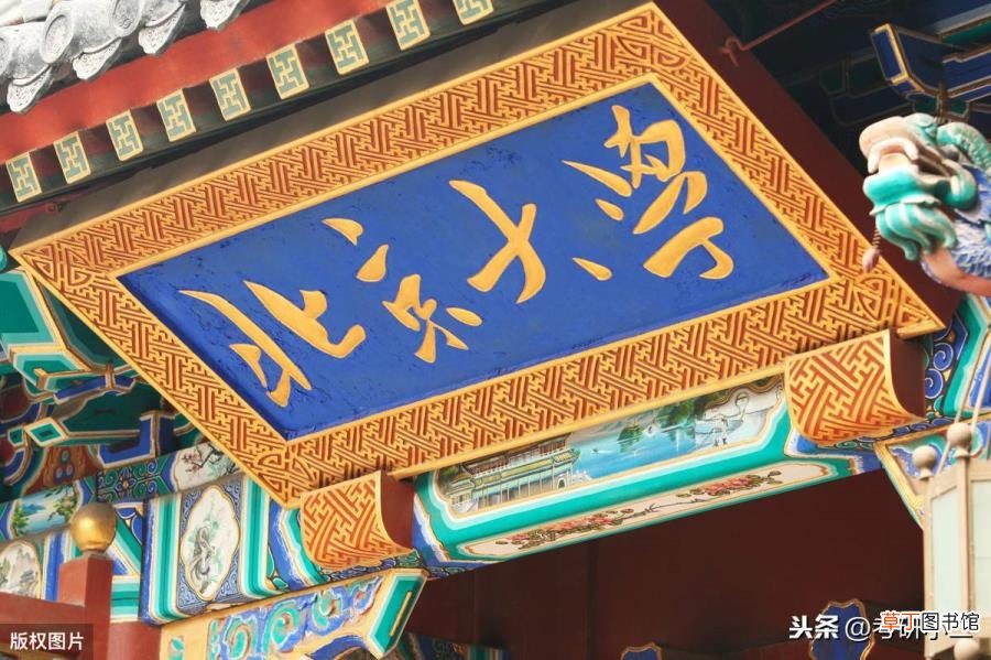 为什么要选择好学校 为什么要选择我们