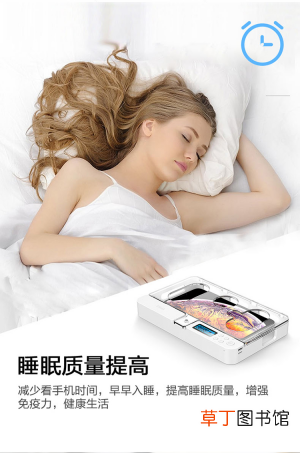 老公眼里只有我，飞天下iDiskk手机自律锁帮我赢回老公心
