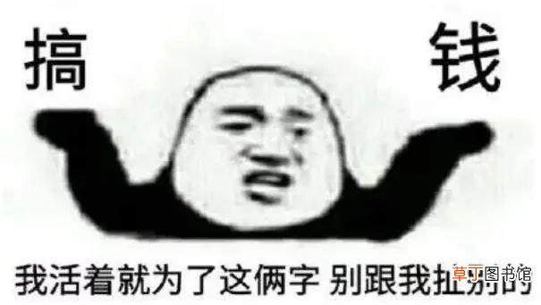 赚钱的门路 分享几个搞钱的路子