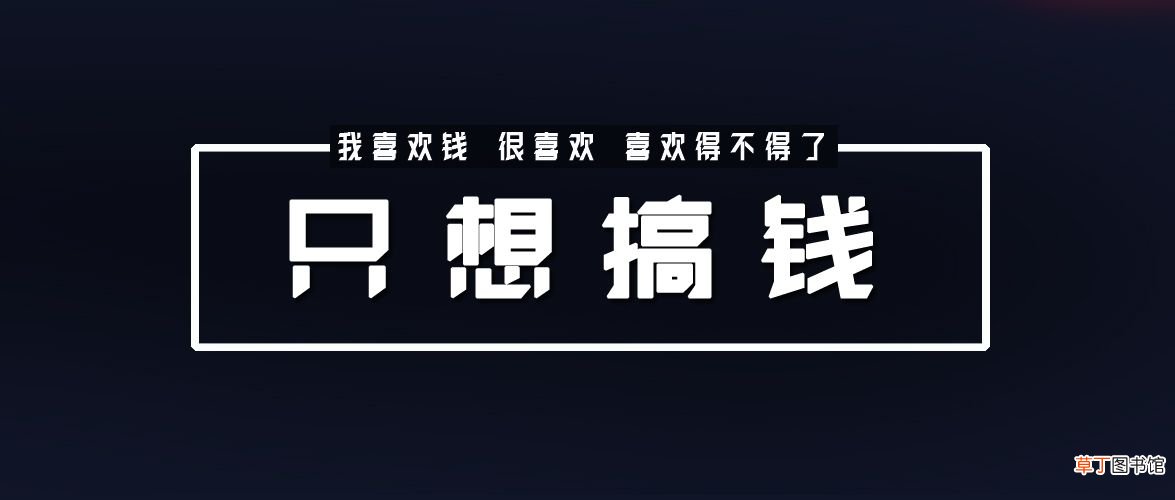 赚钱的门路 分享几个搞钱的路子