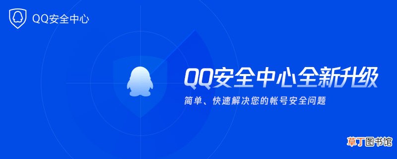 qq密码忘了怎么办 qq密码忘了如何解决