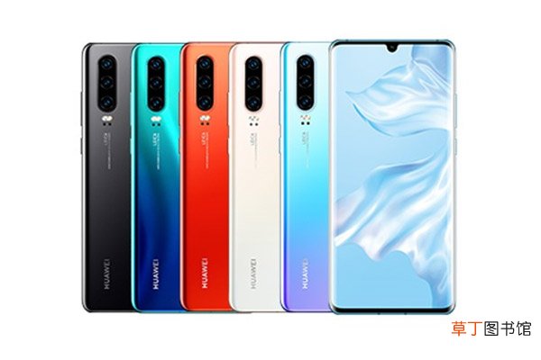 华为p30运行内存怎么看 华为在哪看p30运行内存