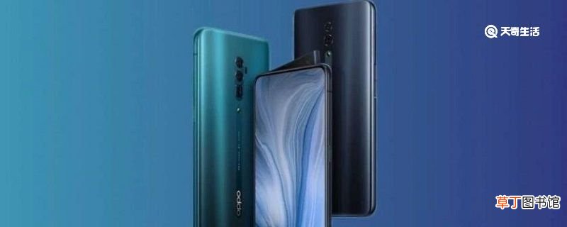 oppo手机关机了还能定位吗 oppo关机了可以定位吗