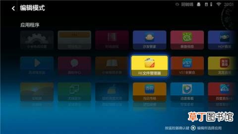 小米电视换不了台怎么回事 为什么电视换不了台