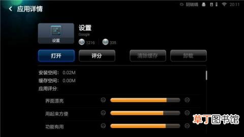 小米电视换不了台怎么回事 为什么电视换不了台