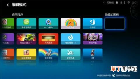小米电视换不了台怎么回事 为什么电视换不了台