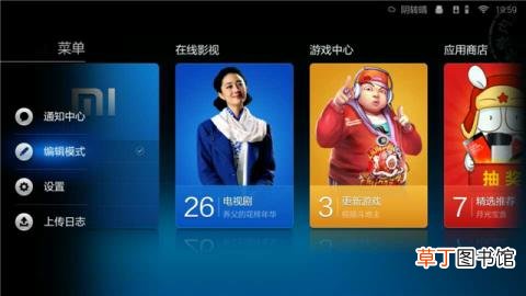 小米电视换不了台怎么回事 为什么电视换不了台