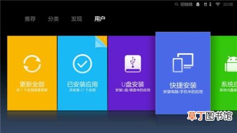 小米电视换不了台怎么回事 为什么电视换不了台