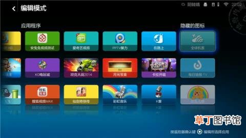 小米电视换不了台怎么回事 为什么电视换不了台