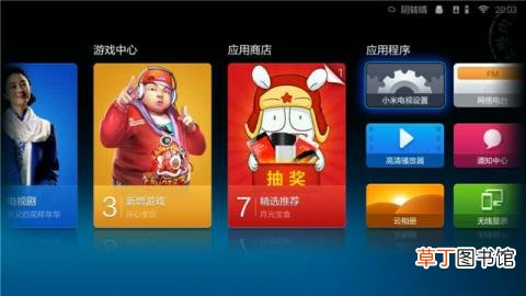 小米电视换不了台怎么回事 为什么电视换不了台