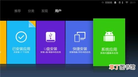 小米电视换不了台怎么回事 为什么电视换不了台