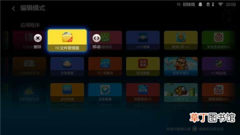 小米电视换不了台怎么回事 为什么电视换不了台