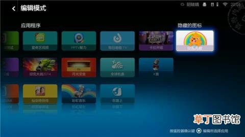 小米电视换不了台怎么回事 为什么电视换不了台