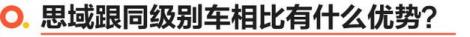老思域怎么样值得买吗 为什么买思域