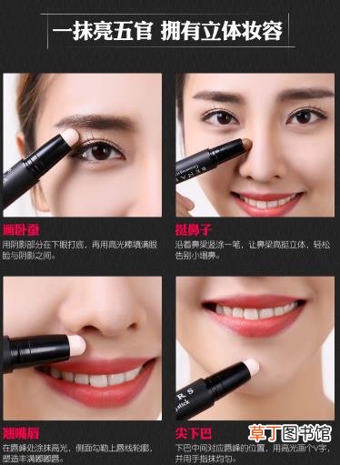 脸上涂抹什么又亮又透