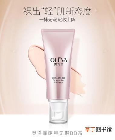 奥洛菲为什么这么便宜