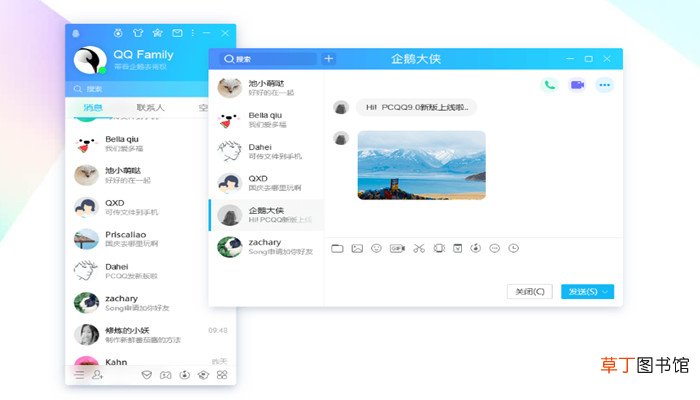 手机qq咋设置自动回复 手机qq如何设置自动回复
