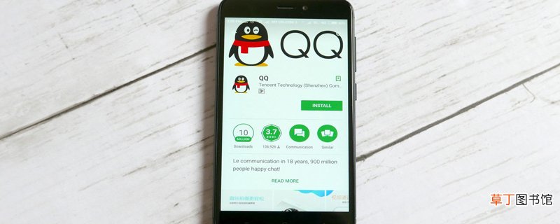手机qq正在下载怎么取消 手机qq取消正在下载的方法