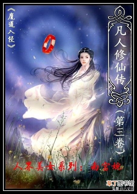 小说排行榜前10名完本 网络小说十大完本经典作