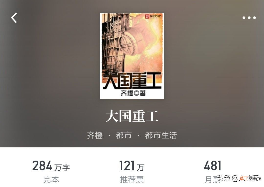 小说排行榜前10名完本 网络小说十大完本经典作