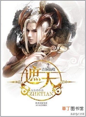 小说排行榜前10名完本 网络小说十大完本经典作