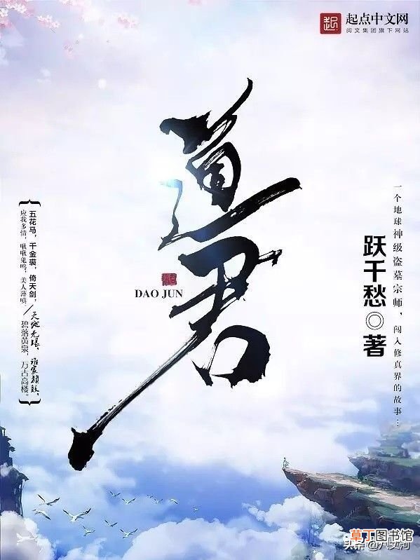 小说排行榜前10名完本 网络小说十大完本经典作