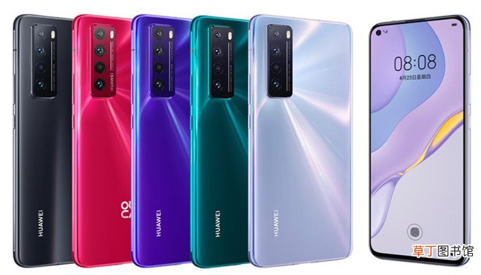 华为nova7se和nova7区别 华为nova7se和nova7有什么区别