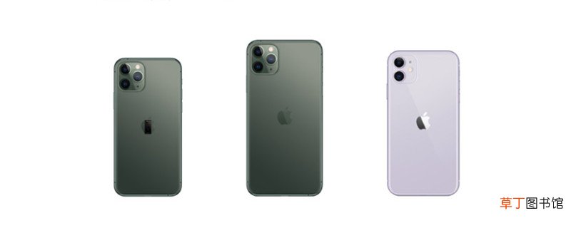 iPhone11怎么用NFC iPhone11如何用NFC