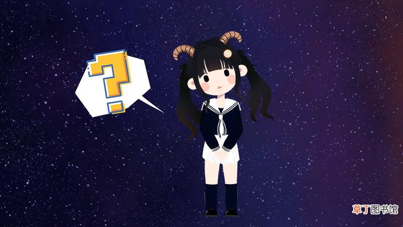 金牛和摩羯谁聪明