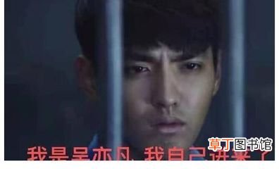 吴亦凡会判多重 吴亦凡会被叛死刑吗