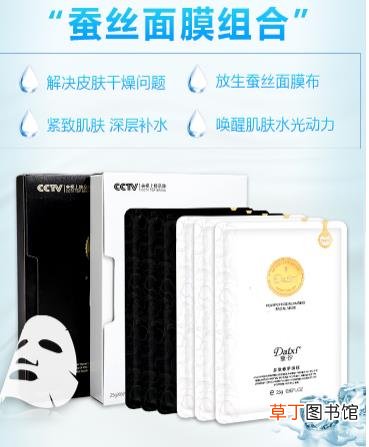 黛汐护肤品是正规的吗