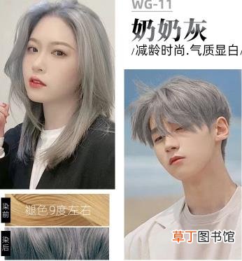 9/18是什么颜色的染膏