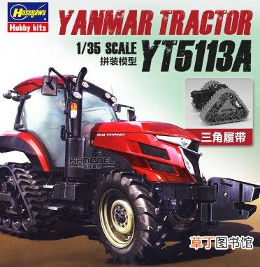 yanmar是什么品牌