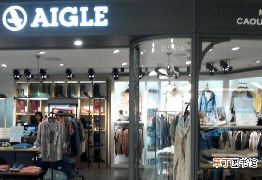 aigle是什么牌子