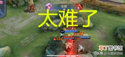 为什么巅峰赛一输就是连输 为什么王者一直输