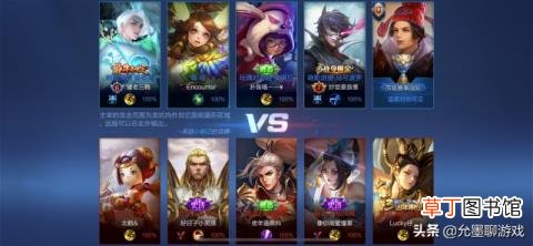 为什么巅峰赛一输就是连输 为什么王者一直输