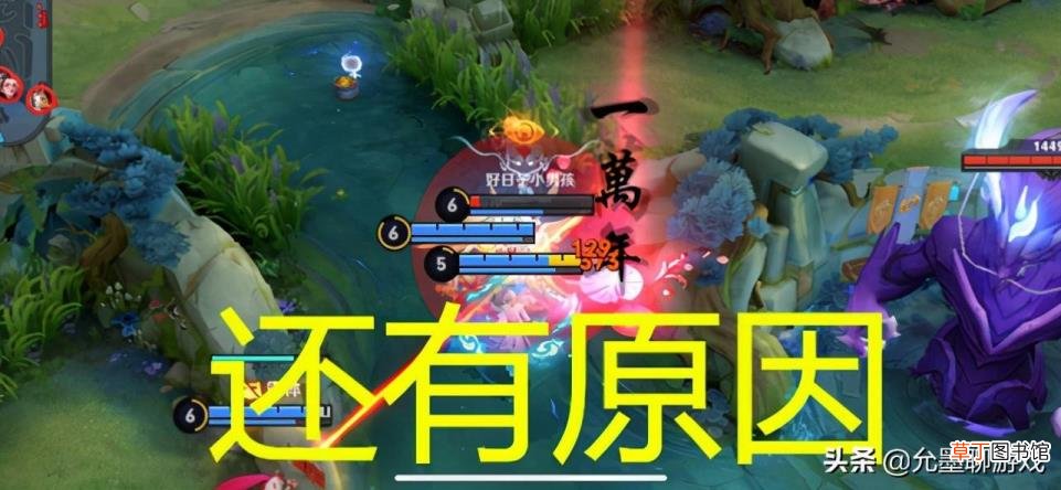 为什么巅峰赛一输就是连输 为什么王者一直输