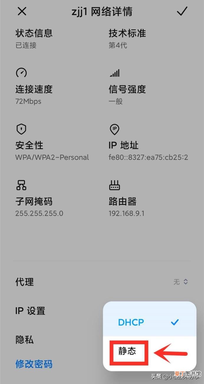 wifi开始连得上一会就用不了 wifi为什么连上用不了